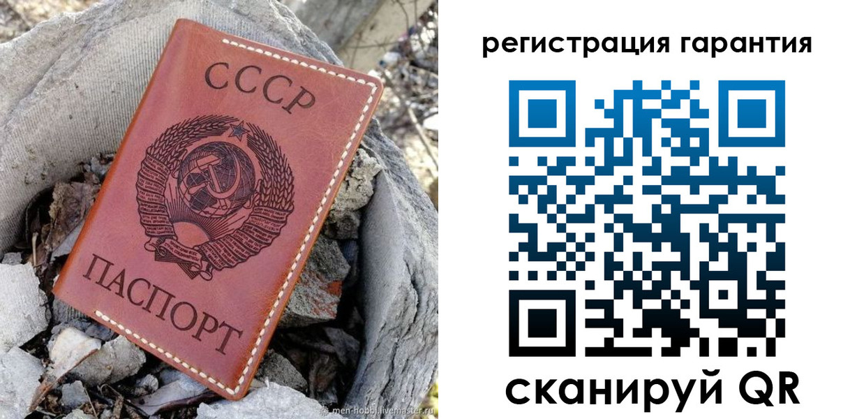 прописка для школы в Ардоне